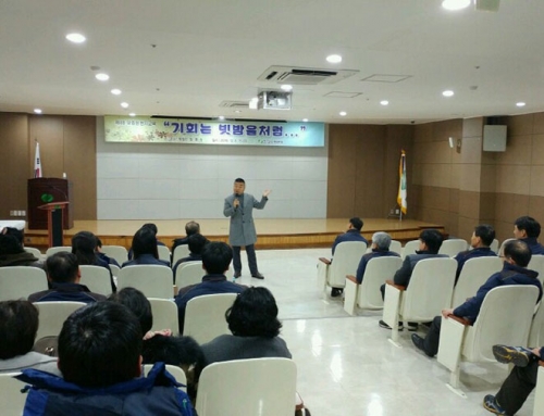 한국수력원자력 – 기회는 빗방울처럼